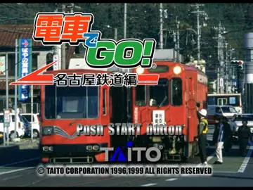 Densha de Go! Nagoya Tetsudou Hen (JP) screen shot title